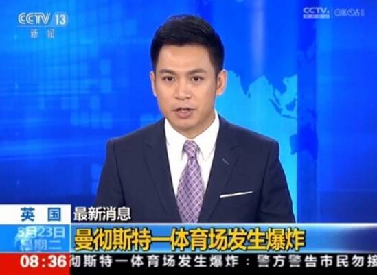 哈尔滨广播电视台