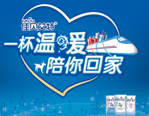 易商通最新资讯速递，忙碌日常中的温馨陪伴