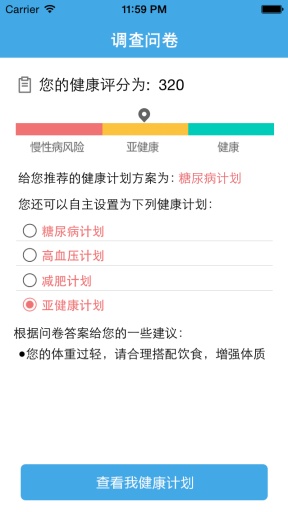 上海禾辉信息 第194页