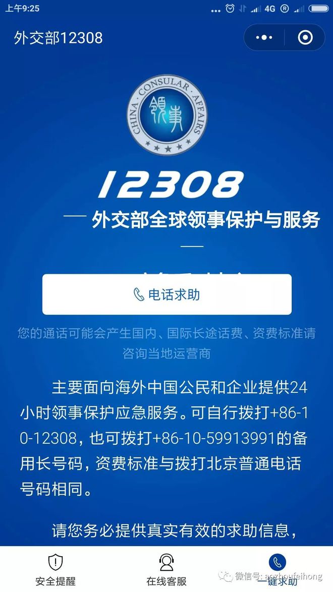 2025新澳正版资料最新更新,即时解答解析分析_安全版57.826
