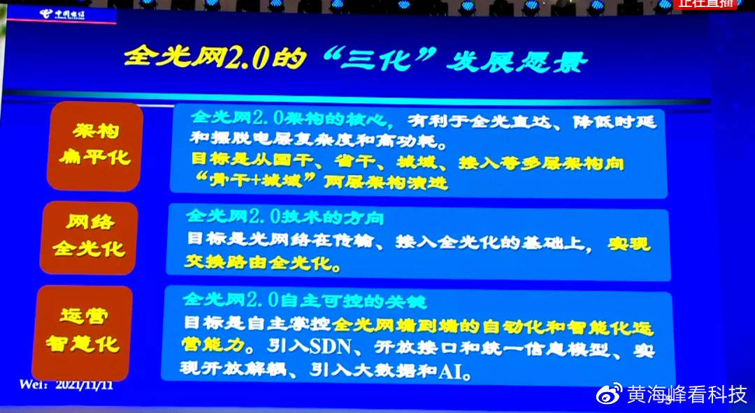 2025新澳门天天开好彩,全面性解释说明_稳定版57.443