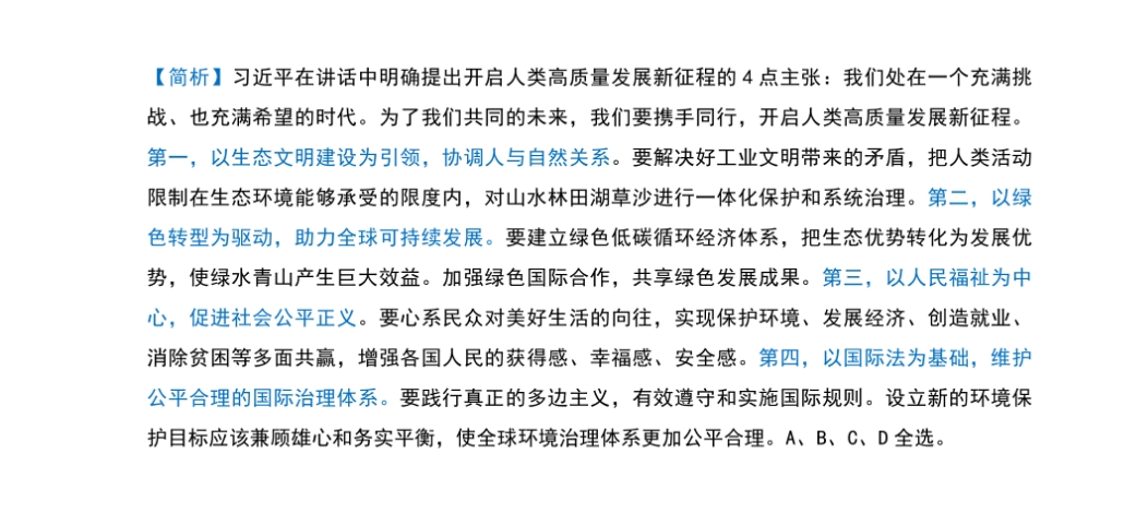 三期三肖必出特肖资料,快速实施解答研究_触控版57.123