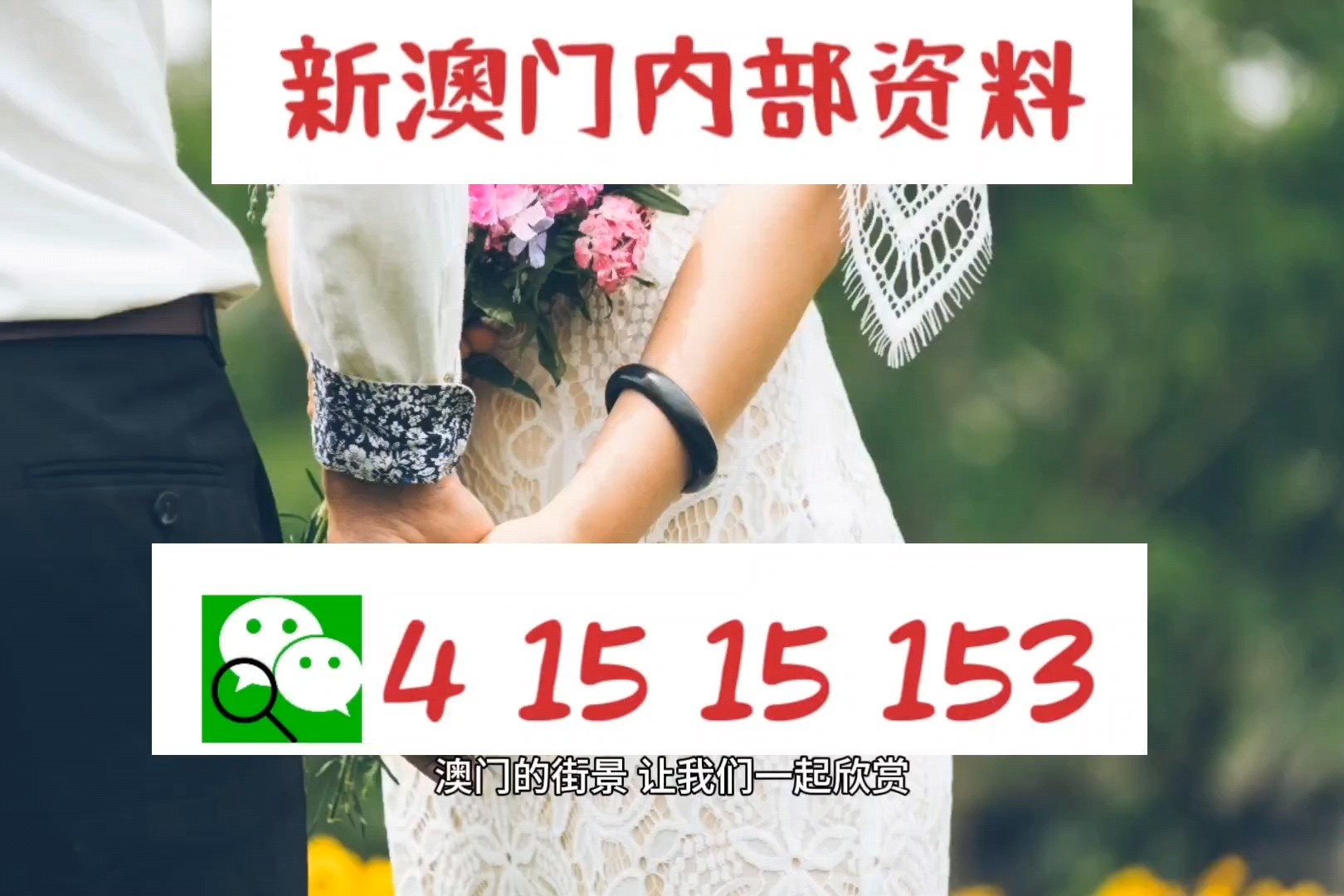 今晚澳门9点35分开奖,快速解答方案设计_运动版57.478