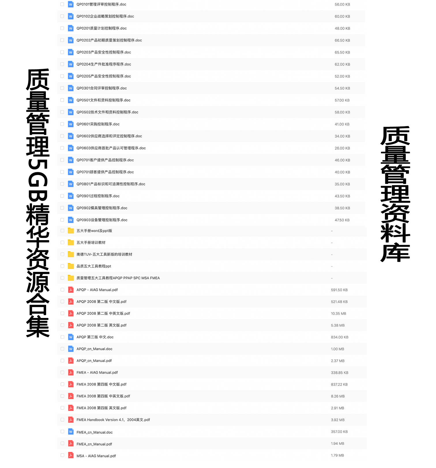 今晚澳门正版资料大全,数据管理策略_加强版57.238