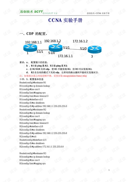 新奥最精准免费大全,全面性解释说明_教育版57.916