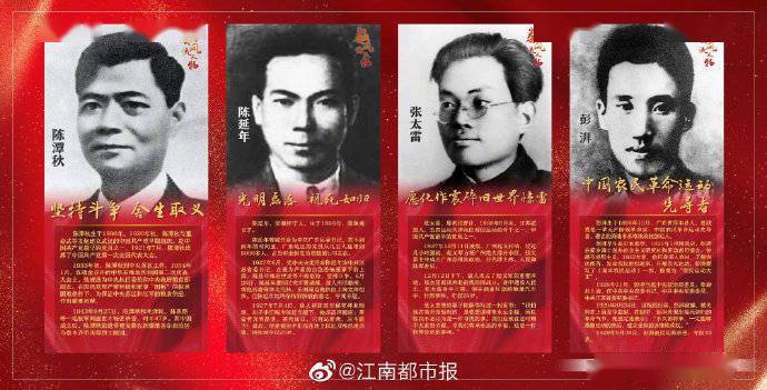 最新彩网