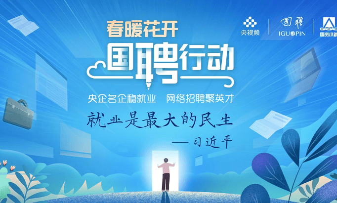 探索自然美景与职场宁静