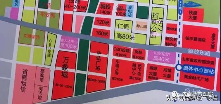 济南概况