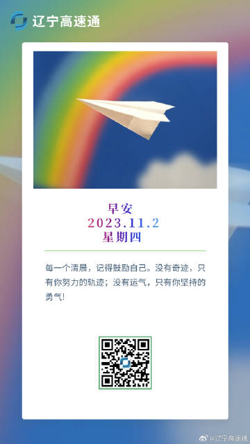 暮色谷最新官网，励志前行，学习变化成就梦想之路