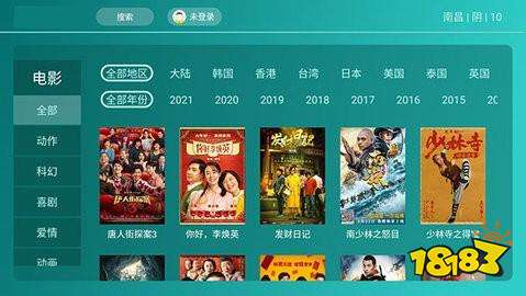 深度解析APP利弊