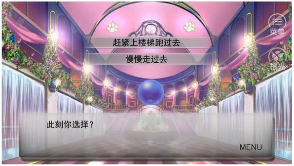 星途逆袭攻略