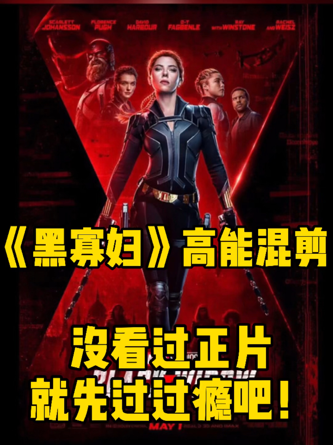 小红书推荐，震撼心灵的寡妇电影🎬