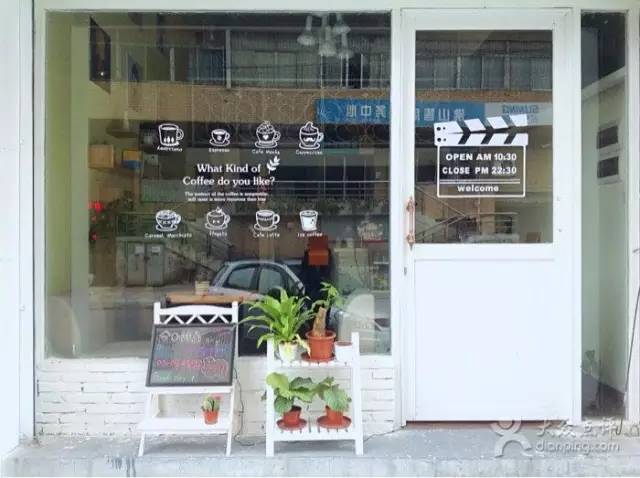 小店魅力体验