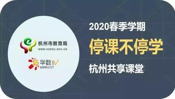 杭州有线电视客服热线