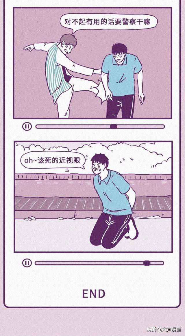 友情与浪漫故事