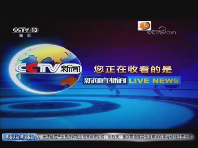 中央电视台17频道在线直播，爱的纽带与温馨日常的直播盛宴