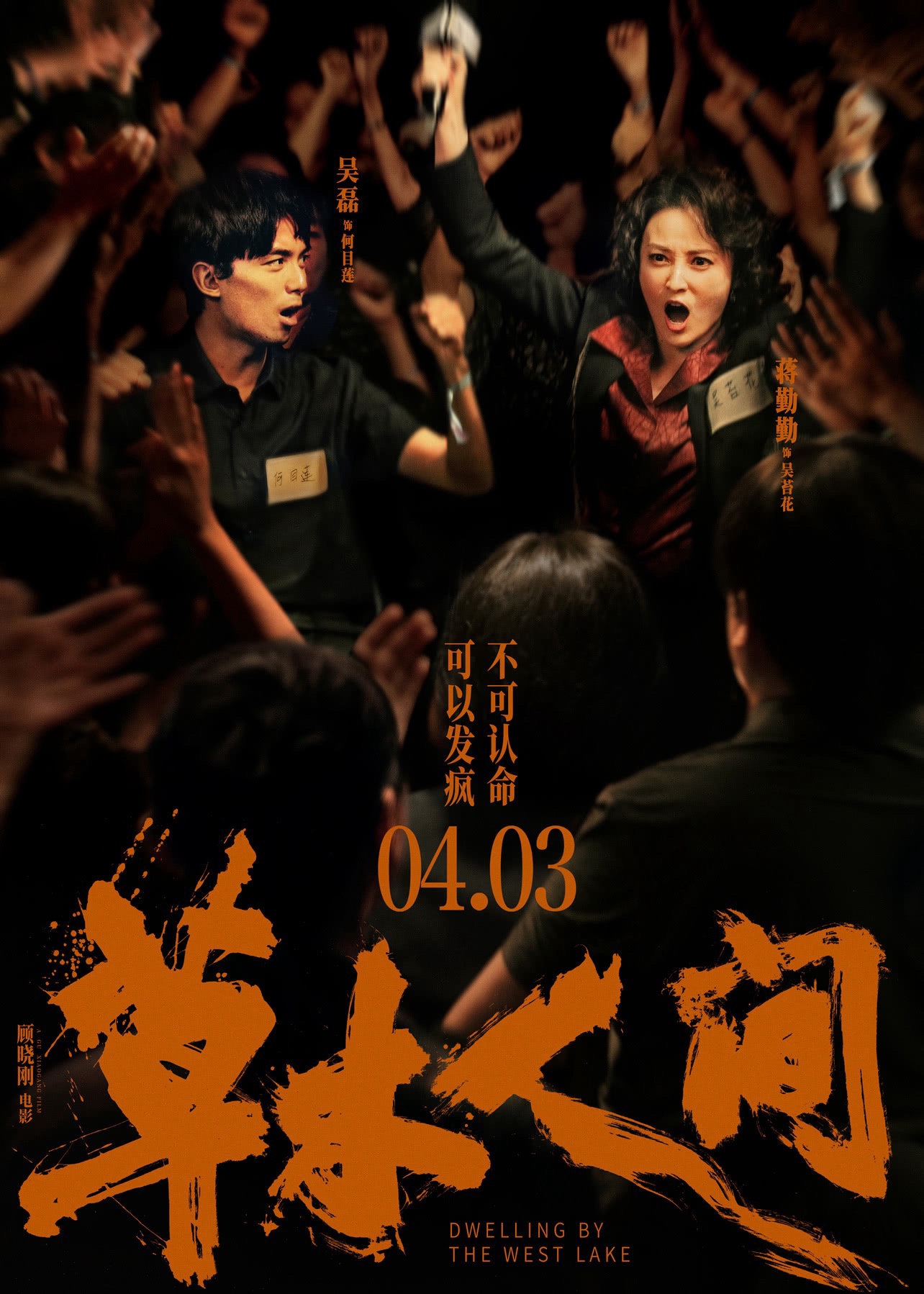 科技电影