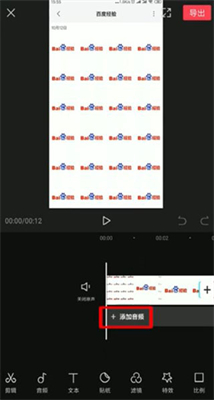 剪映app最新版下载2022，数字影像编辑革新利器