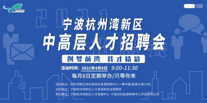 广汉论坛职位招聘