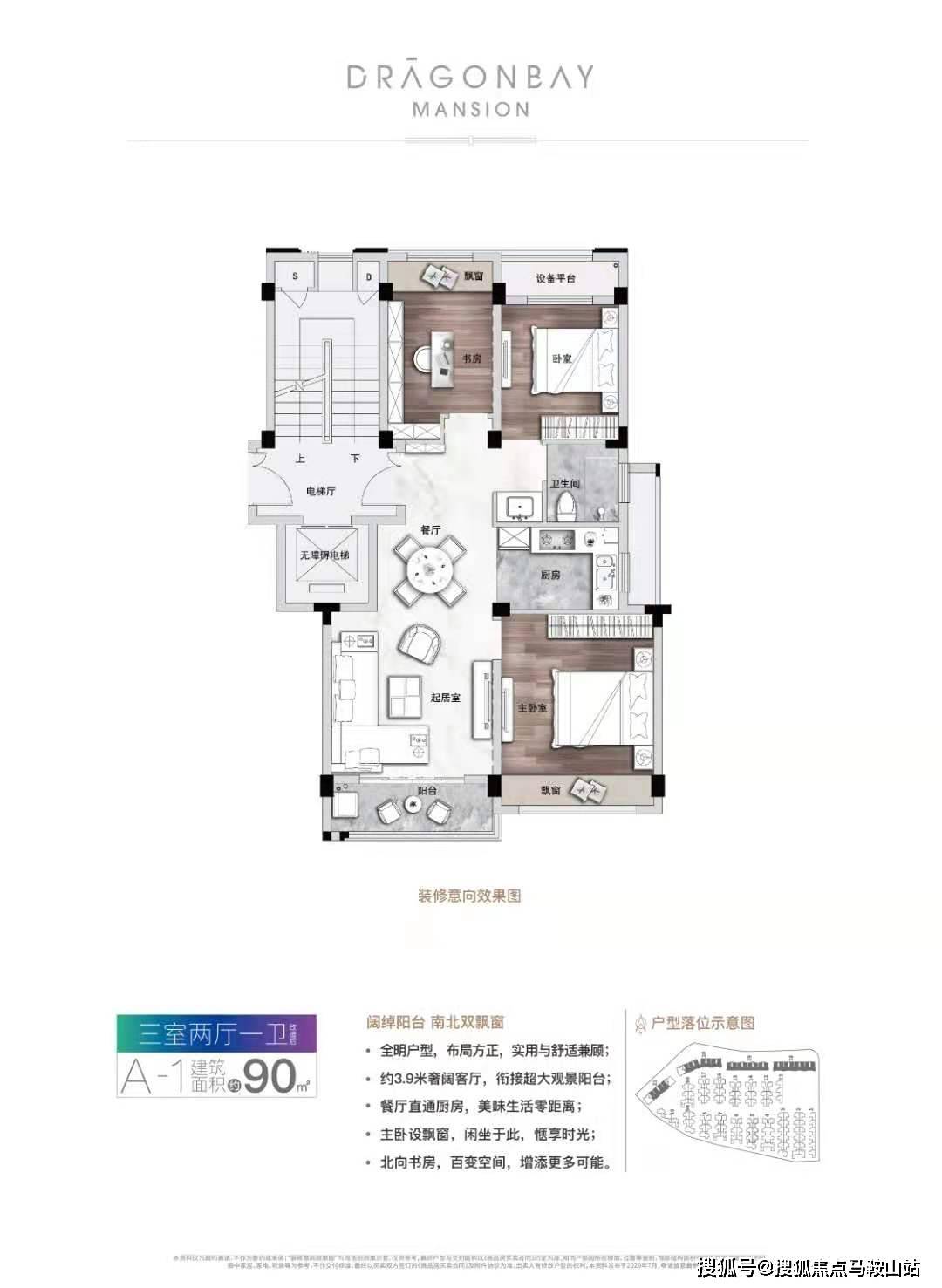 广发最新风控解析