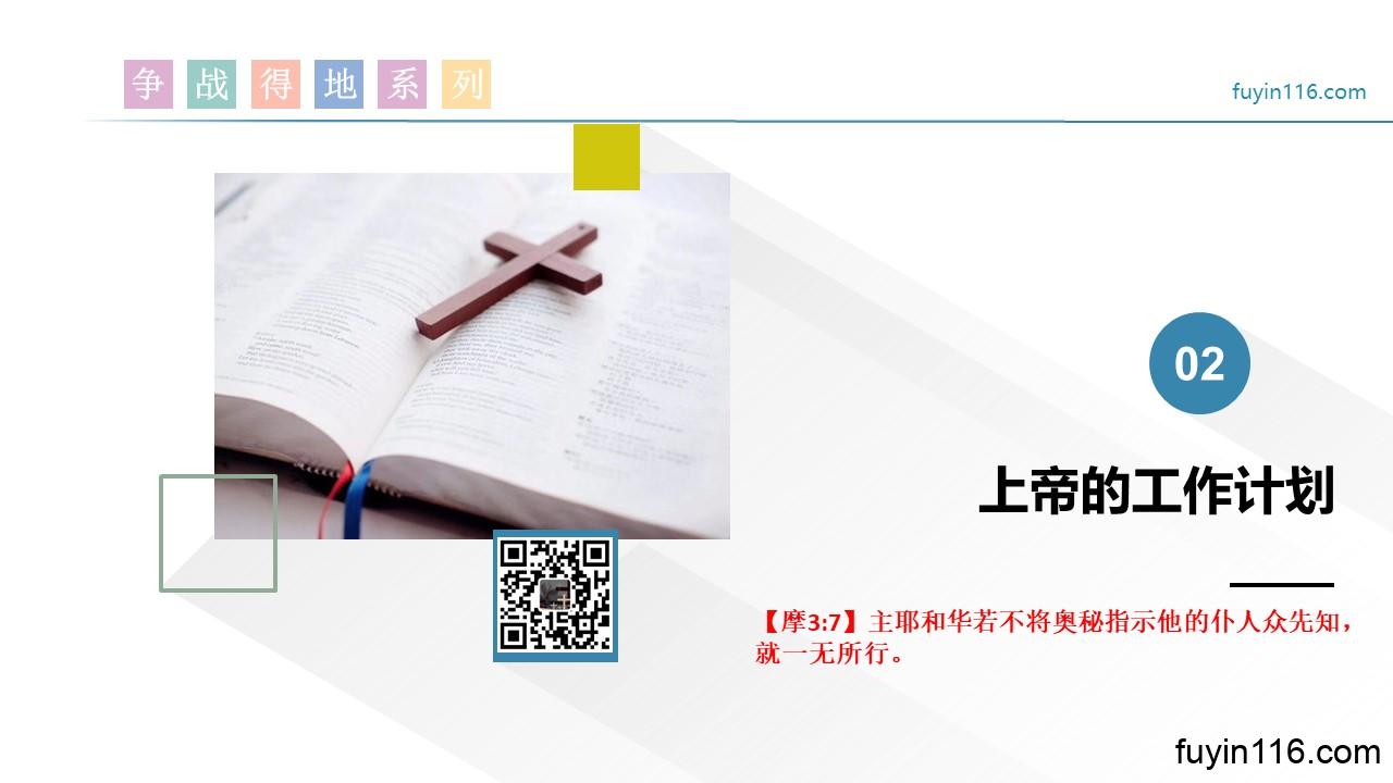 最新讲道集及其制作步骤指南