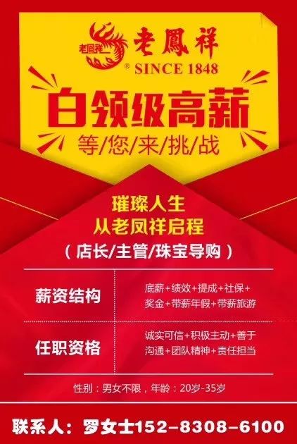 一站式落户 第162页