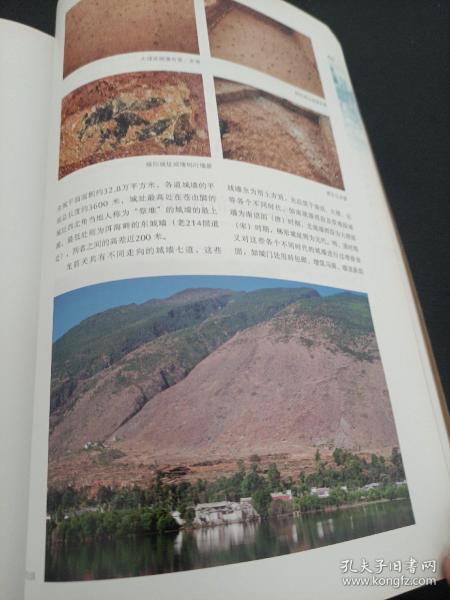 中国最新考古发现