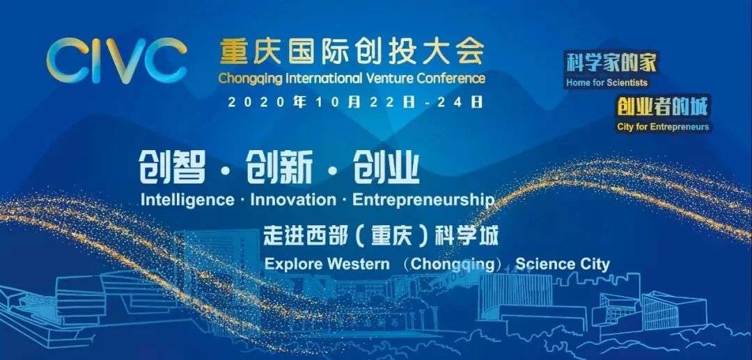 励志之旅（或学习变革）