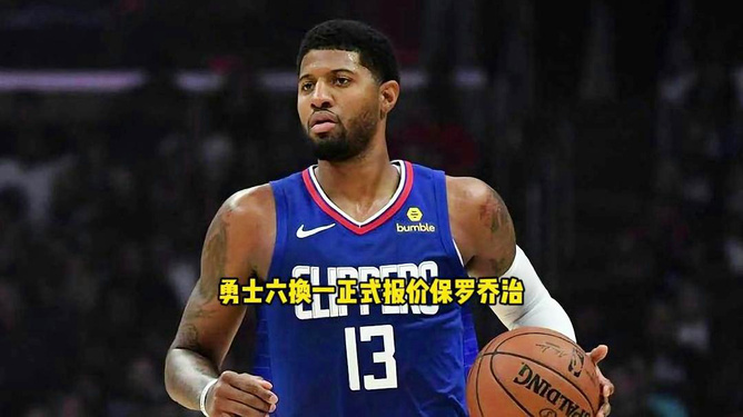 保罗乔治最新动态及其多维度的观点分析影响概述