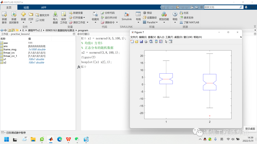 MATLAB最新版本的升级功能与应用展望