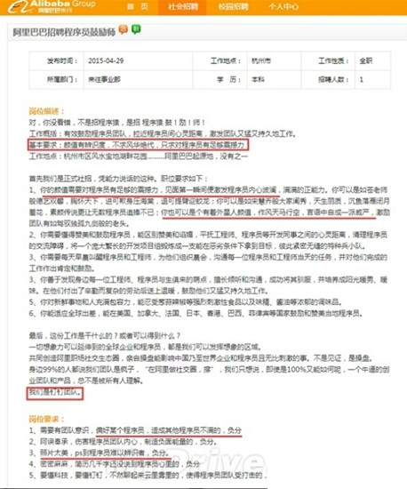 阿里招聘网最新招聘信息大全,求职全流程指南
