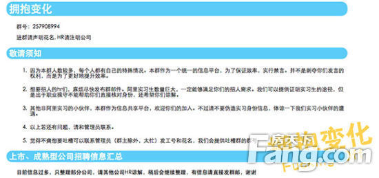 阿里招聘网最新招聘信息大全,求职全流程指南