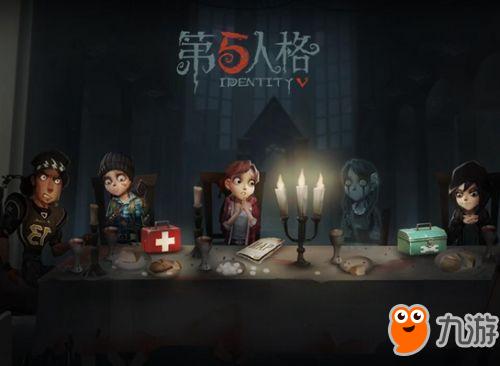 第五人格最新激活码获取及使用指南
