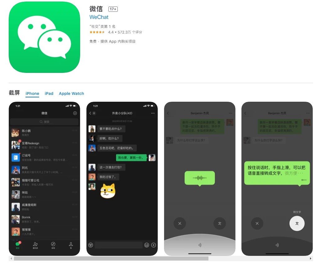 第543页