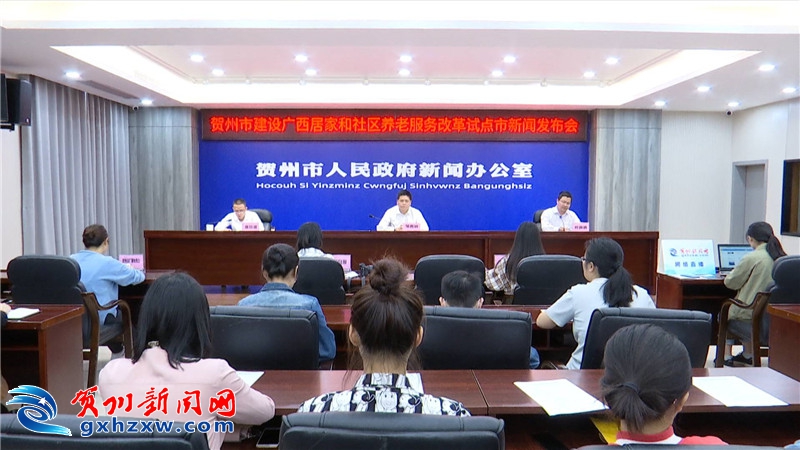 惠州市最新新闻
