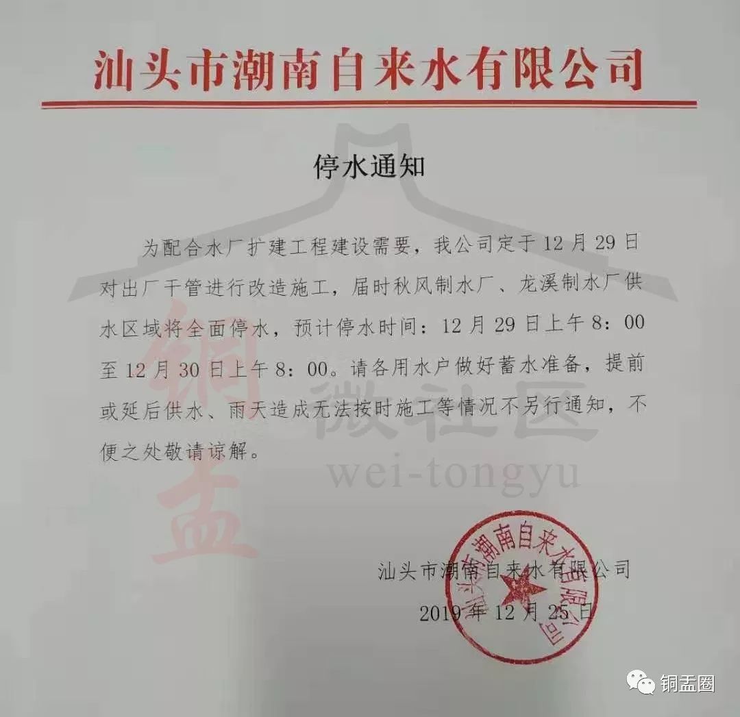 第516页