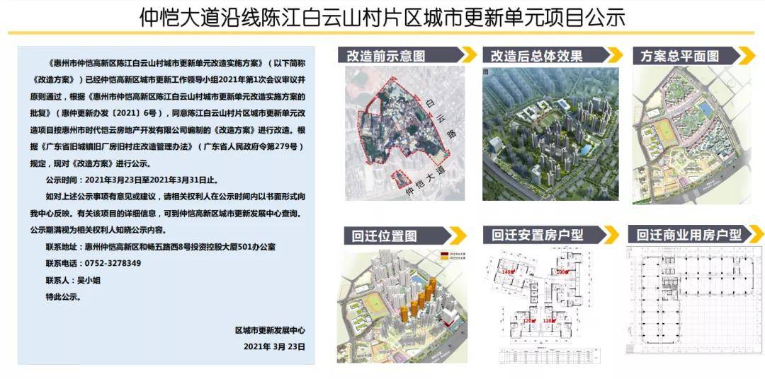时代印记与市场波动