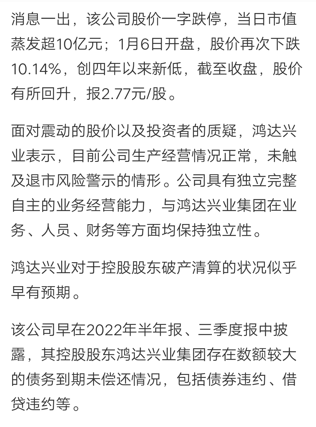第386页