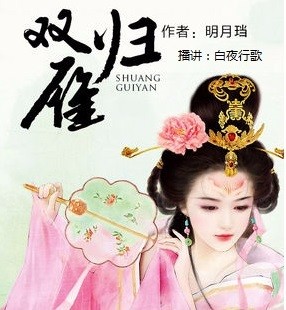 明月珰最新小说深度解析及其影响力探讨