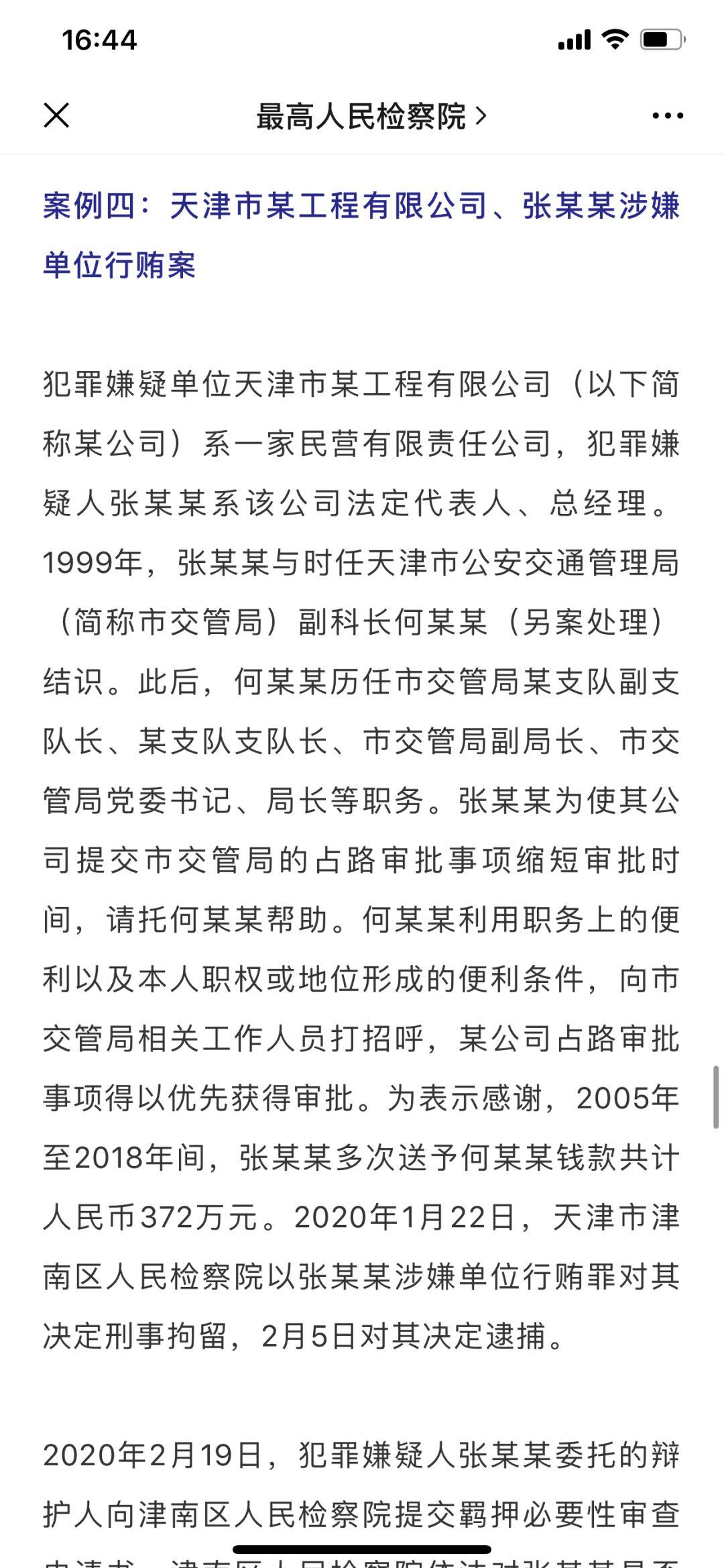 第299页