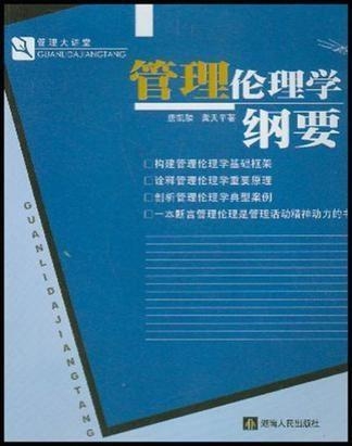 第243页