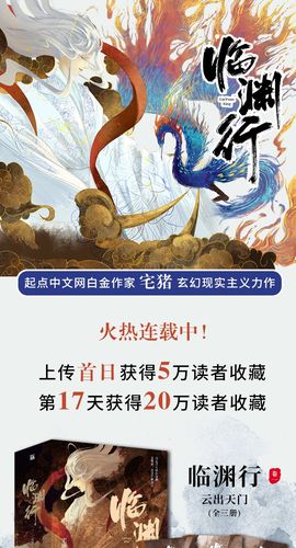 上海禾辉信息 第48页