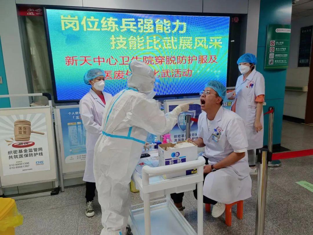 一站式落户 第54页