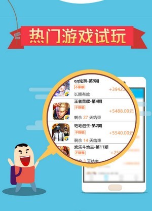 一站式落户 第46页