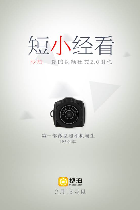 落户咨询 第29页