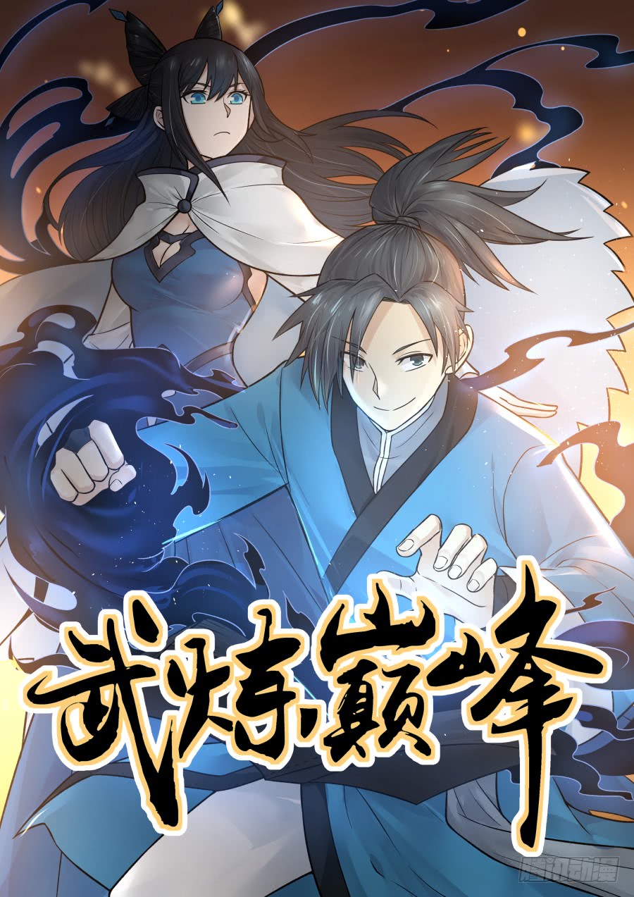 一站式落户 第41页