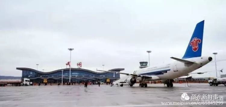 禾辉云文化科技 第30页