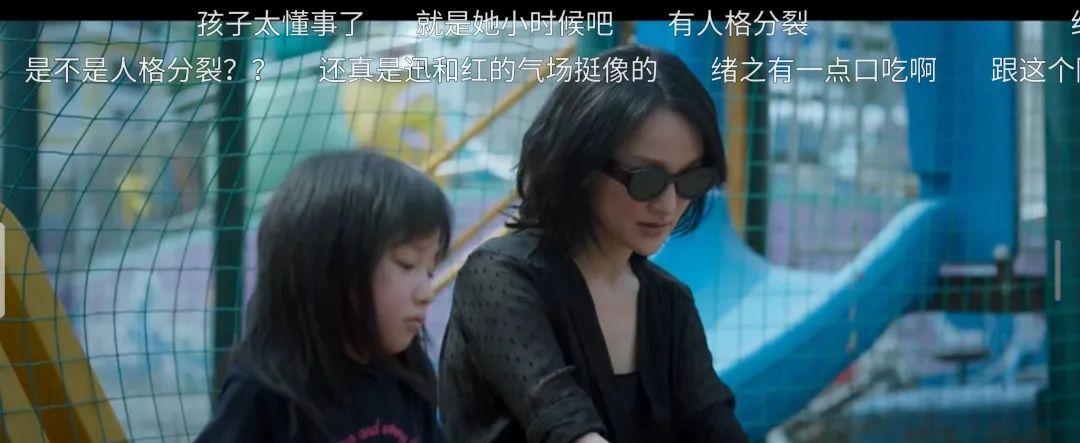 禾辉云文化科技 第21页