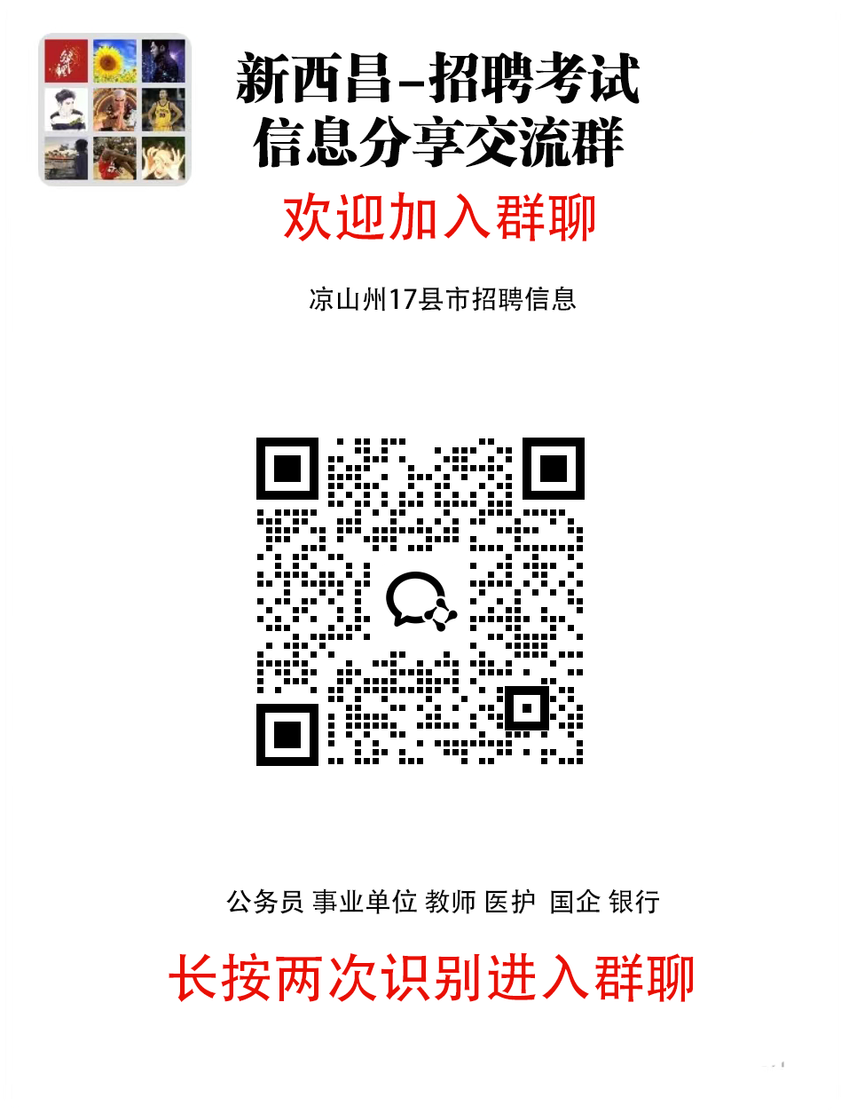 禾辉云文化科技 第16页