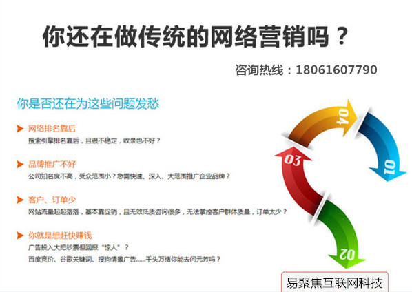 落户咨询 第13页
